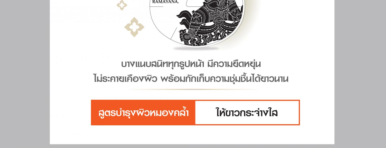 myu-nique รวมผลิตภัณฑ์ความสวยความงามที่มีคุณภาพ